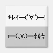 Japanese ASCII Art「キレイー!」&「キタネー!」dishwasher magnet (Voorkant)