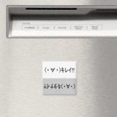 Japanese ASCII Art「キレイ!」&「キタナイ!」dishwasher magnet (Insitu (Vaatwasser))
