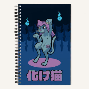 Japanese Bakeneko Cat Yokai Notitieboek