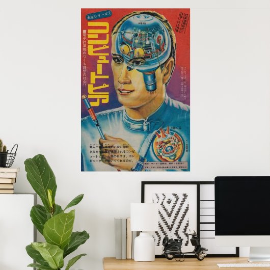 JAPANESE BIONIC ROBOT MAN POSTER (Thuiskantoor)