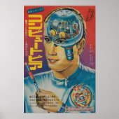 JAPANESE BIONIC ROBOT MAN POSTER (Voorkant)