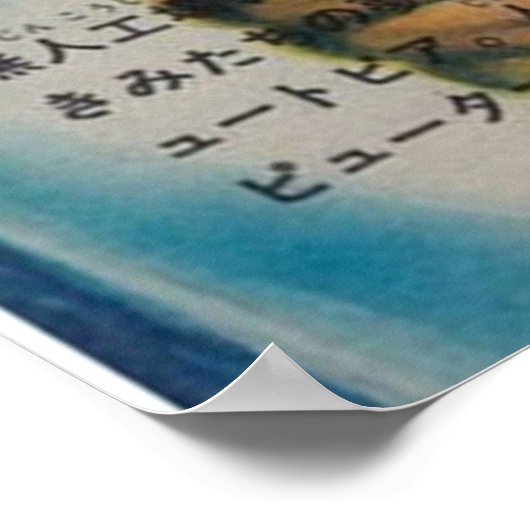 JAPANESE BIONIC ROBOT MAN POSTER (Hoek)