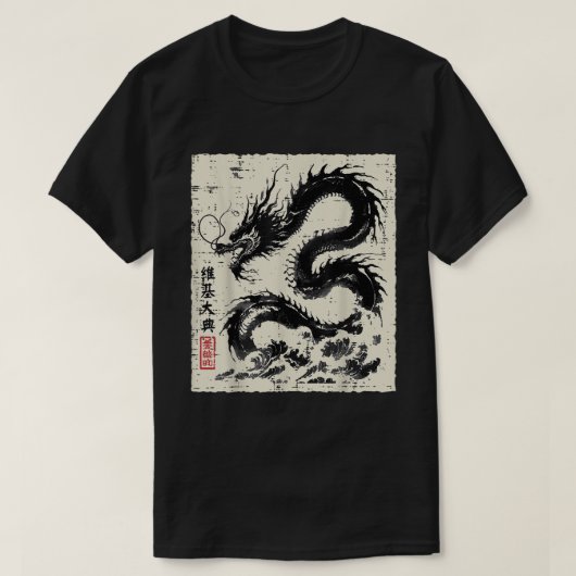 Japanese Black Dragon  Chinees T-shirt (Design voorkant)
