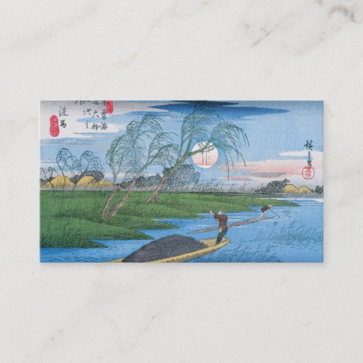 JAPANESE BOAT-Visitekaartje Visitekaartje (Voorkant)