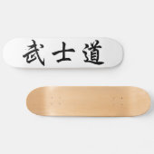 Japanese　Bushido　Kanji　Skateboard Persoonlijk Skateboard (Horizontaal)