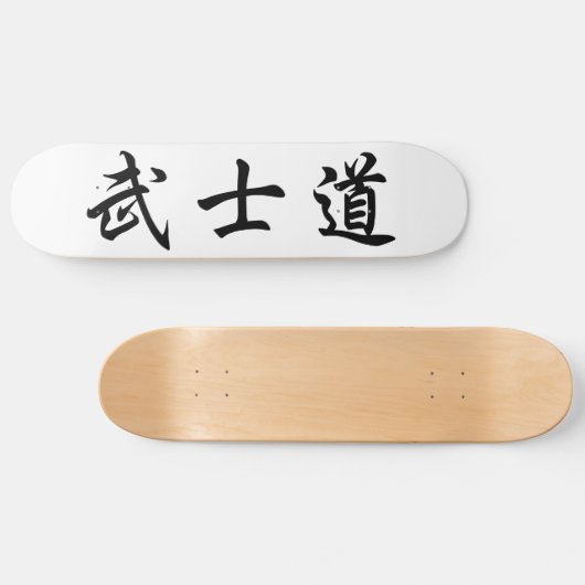Japanese　Bushido　Kanji　Skateboard Persoonlijk Skateboard (Horizontaal)