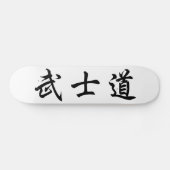 Japanese　Bushido　Kanji　Skateboard Persoonlijk Skateboard (Horizontaal)