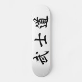 Japanese　Bushido　Kanji　Skateboard Persoonlijk Skateboard (Voorkant)