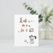 Japanese cafe sign "We serve delicious coffee" Briefkaart (Staand voorkant)