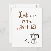 Japanese cafe sign "We serve delicious coffee" Briefkaart (Voorkant / Achterkant)