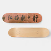 Japanese calligraphy borad persoonlijk skateboard (Horizontaal)