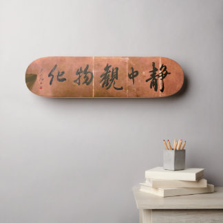 Japanese calligraphy borad persoonlijk skateboard