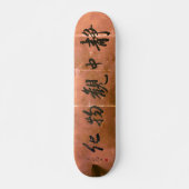 Japanese calligraphy borad persoonlijk skateboard (Voorkant)
