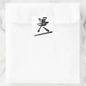 Japanese Calligraphy Kanji "Bi" Beauty Vierkante Sticker (Tas)