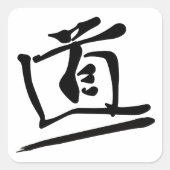 Japanese Calligraphy Kanji "Miti/Dō" Way Path Vierkante Sticker (Voorkant)