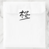 Japanese Calligraphy Kanji "Sakura" Cherry Blossom Vierkante Sticker (Tas)