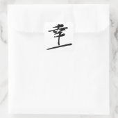 Japanese Calligraphy Kanji "Sati" Happiness Seal Vierkante Sticker (Tas)