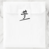 Japanese Calligraphy Kanji "Yume" Dream Vierkante Sticker (Tas)