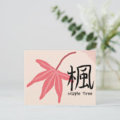 Japanese Calligraphy of Maple Tree Postcard Briefkaart (Staand voorkant)