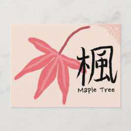 Japanese Calligraphy of Maple Tree Postcard Briefkaart