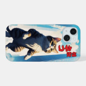 Japanese cat phone case iPhone 15 case (Achterkant horizontaal)