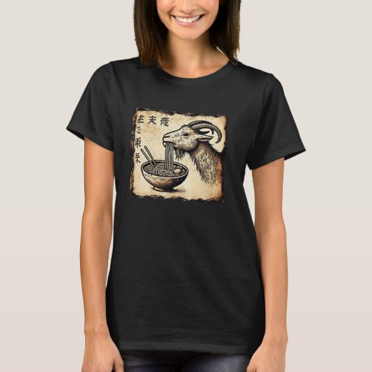 Japanese Cave Art Noodles Lover Wildlife Goat Rame T-shirt (Voorkant)