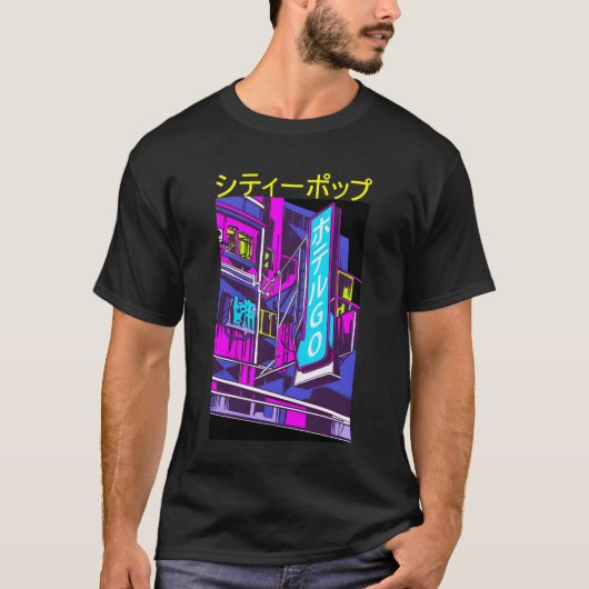 Japanese City Pop 70s 80s Vaporwave Aesthetic fami T-shirt (Voorkant)