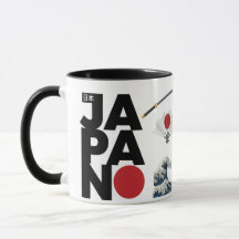 Japanese Coffee Mug, Kanji Mug, Japan Mug