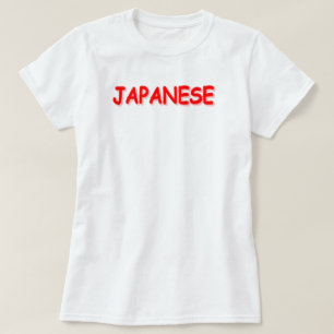 "JAPANESE" Cute Design. Bestel nu T-shirt
