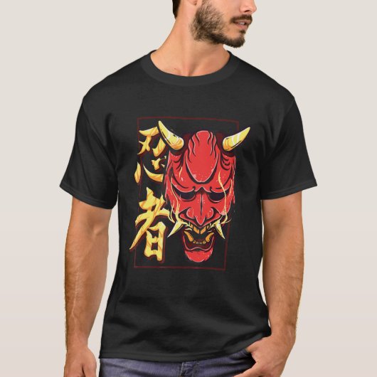 Japanese Demon Hannya Shinobi Oni Mask T-shirt (Voorkant)
