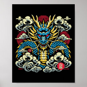 Japanese Dragon Face Clouds  Anime Mannen Wome Poster