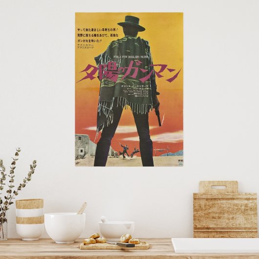 Japanese For A Few Dollars More Poster (Keuken)