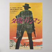 Japanese For A Few Dollars More Poster (Voorkant)