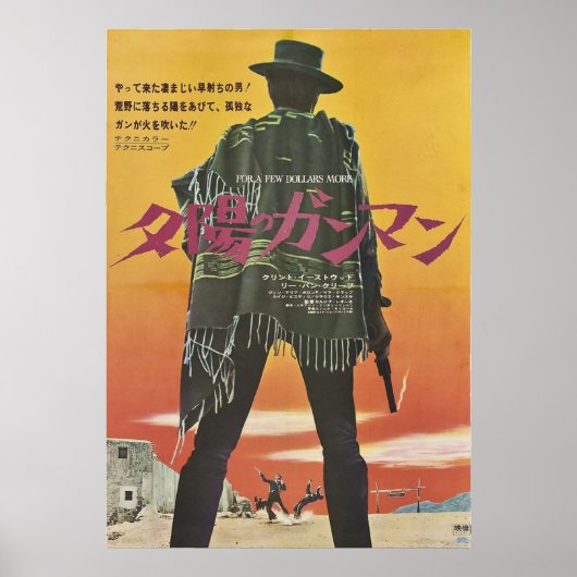 Japanese For A Few Dollars More Poster (Voorkant)