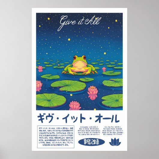 Japanese Frog Art Print Zen Pond, Water Lily (Voorkant)