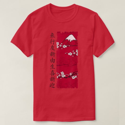 Japanese Garden Japanese Torii Japan Samurai T-Shi T-shirt (Design voorkant)