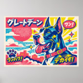 Japanese Great Dane Poster  (Voorkant)