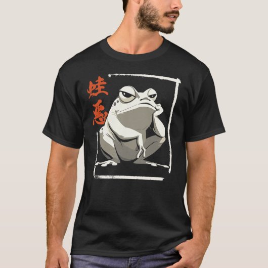 Japanese Grumpy Frog Japanese Art T-shirt (Voorkant)