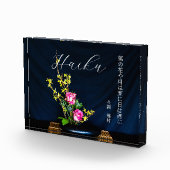 Japanese Haiku Fotoblokken (Rechts)