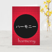 Japanese Harmony Wenskaart Kaart (Gele Bloem)