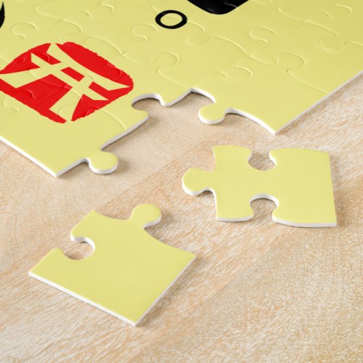 Japanese Hiragana & Katakana Table Legpuzzel (Zijkant)