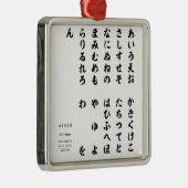 Japanese Hiragana Language Printed Goods-ひらがなグッズ Metalen Ornament (Rechts)