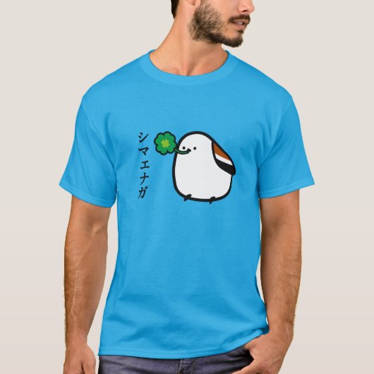 Japanese Hokkaido long tailed tit T-shirt (Voorkant)