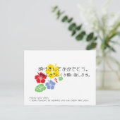 Japanese Holiday Postcard Feestdagenkaart (Staand voorkant)