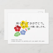 Japanese Holiday Postcard Feestdagenkaart (Voorkant / Achterkant)