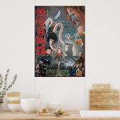 Japanese Horror Vintage Movie Yokai Poster (Keuken)