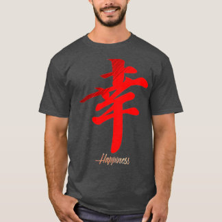 Japanese Japan (56) T-shirt