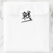Japanese Kanji "戦" Calligraphy Battle Brush Art Vierkante Sticker (Tas)