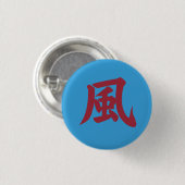 Japanese Kanji , 風 (Kaze) = Wind Ronde Button 3,2 Cm (Voorkant /achterkant)