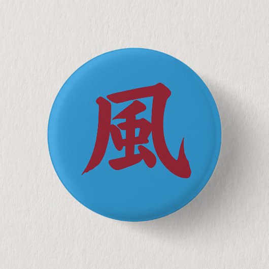 Japanese Kanji , 風 (Kaze) = Wind Ronde Button 3,2 Cm (Voorkant)